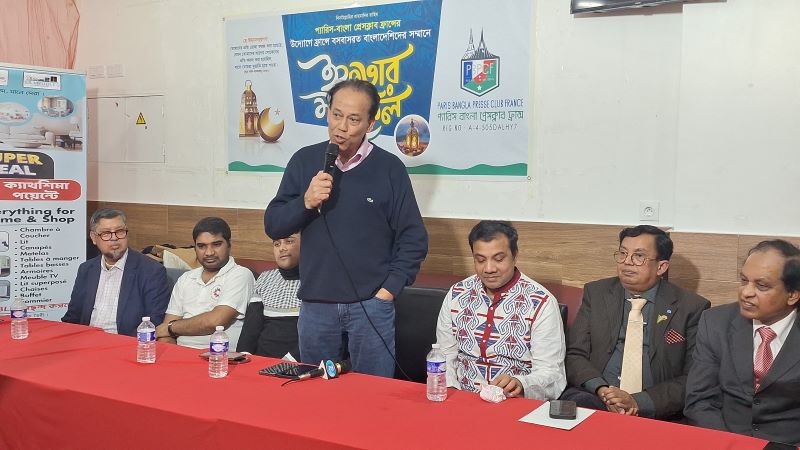 March 2025/Parish Bangla Press.jpg